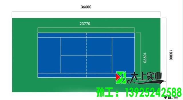 網球場標準規格尺寸
